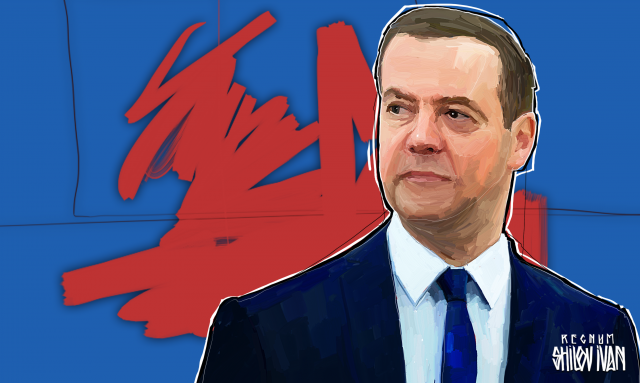    Дмитрий Медведев Иван Шилов © ИА REGNUM
