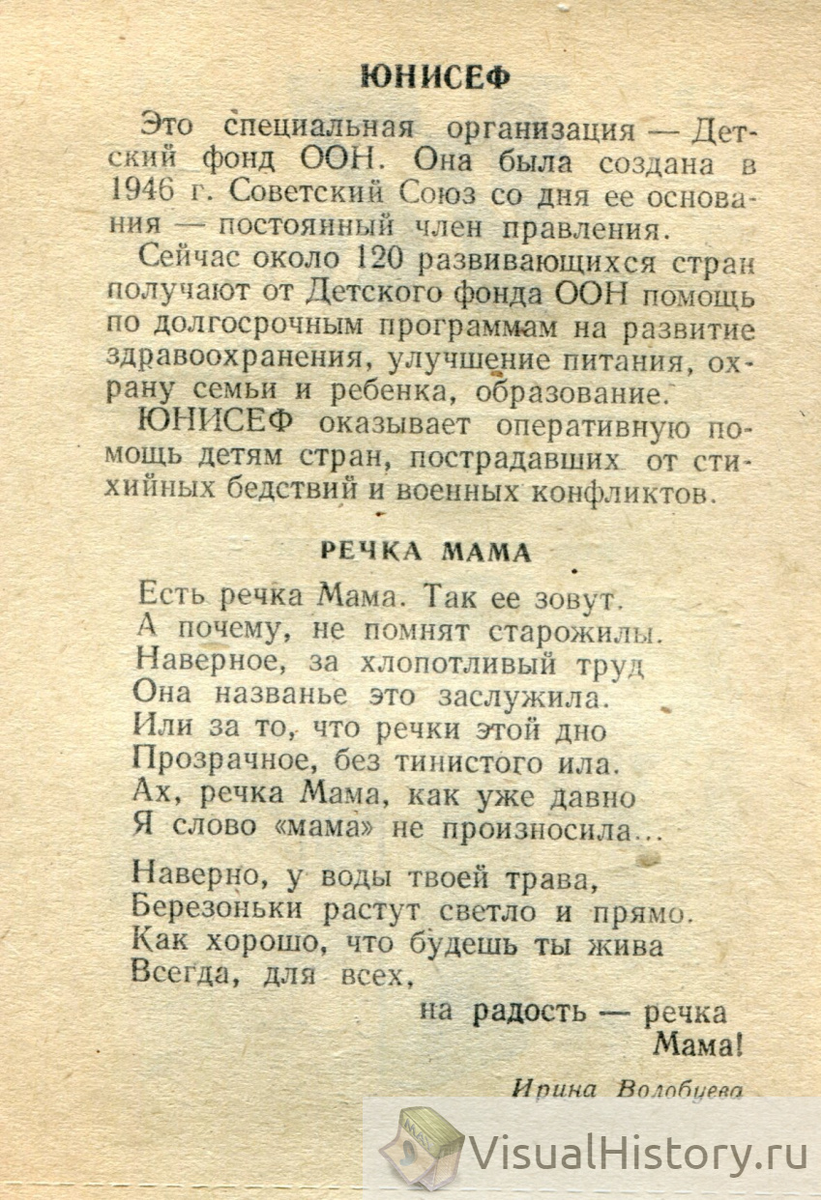 24-е октября 1977-го года - ПОНЕДЕЛЬНИК