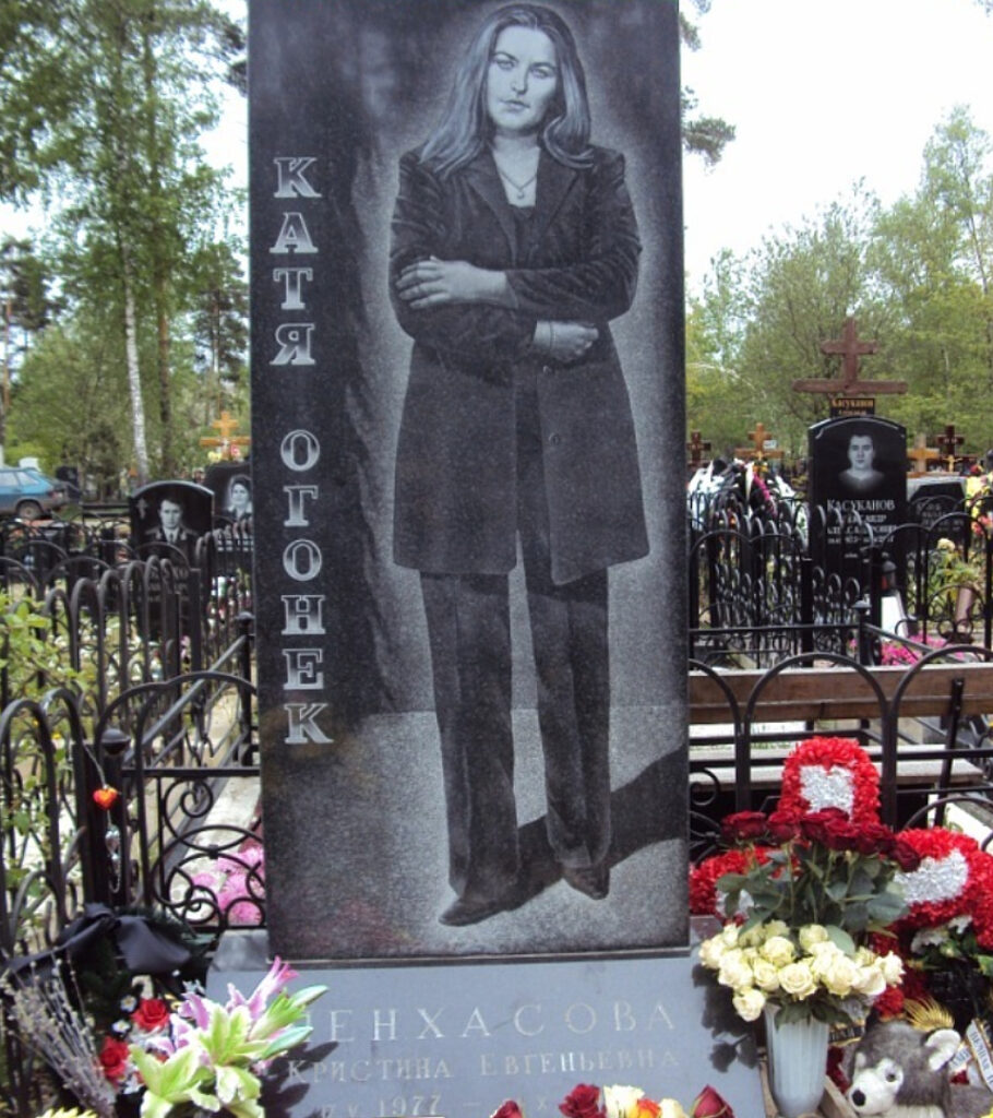 Чтобы установить памятник на могиле «королевы русского шансона», ее отцу пришлось организовать благотворительный сбор.