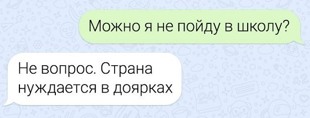 Посмеялся сам - поделись с другом!!!