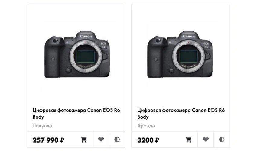 Не нужно копить 257 990₽ на покупку новой топовой техники. Можно арендовать её в прокате Pixel24 всего за 3200₽ в сутки