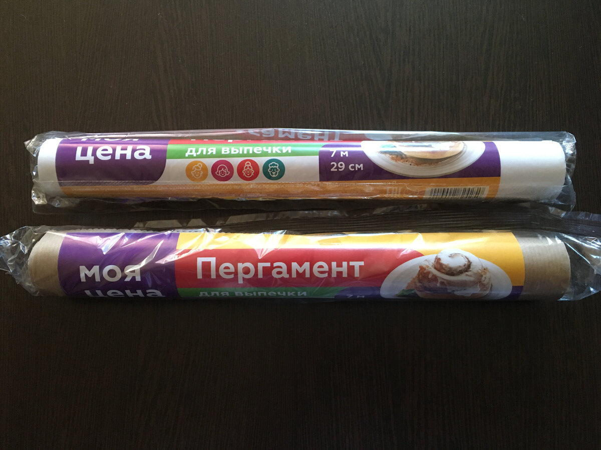 Бумага для выпечки из "Магнита", отбеленная и неотбеленная 
