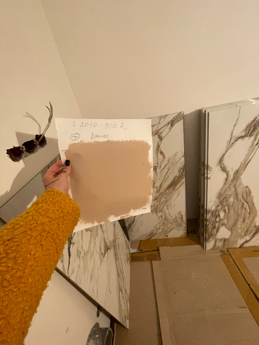 Я как правило беру 3-4 оттенка и делаю выкрасы на объекте. 