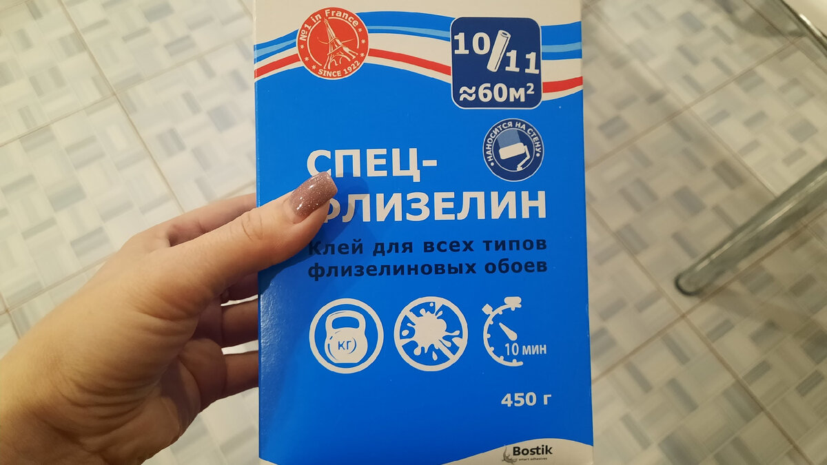 Недавно мы сделали ремонт. Поменяли все, от потолка до обоев. Поменяли мебель и напольные покрытия. Ну и, естественно, обои. Выбирали всей семьей, придирчиво, ведь это не на один год.-2