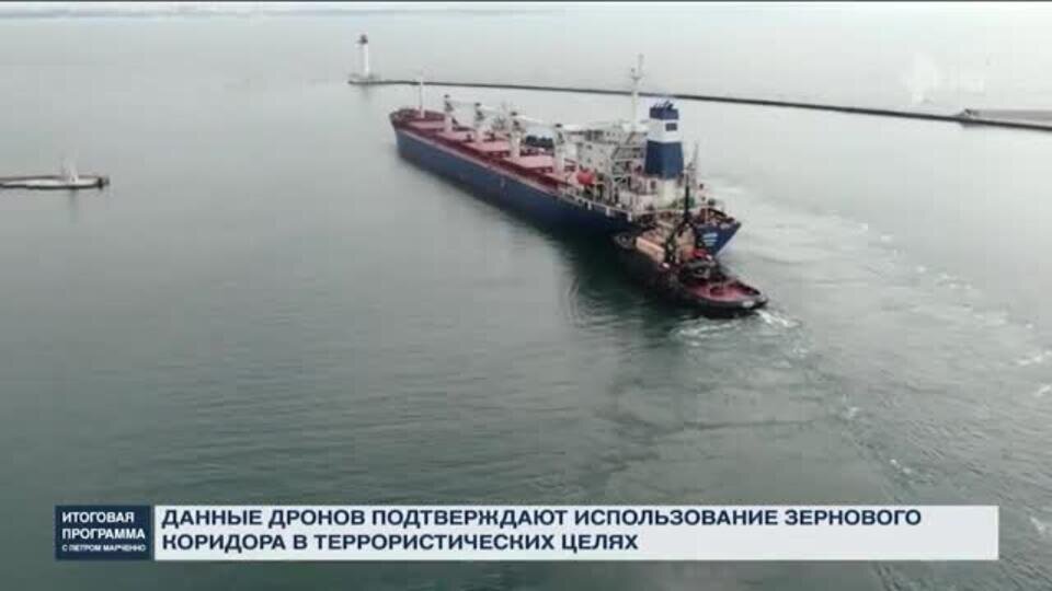    Как британцы готовили ВСУ в террористической атаке на Севастополь