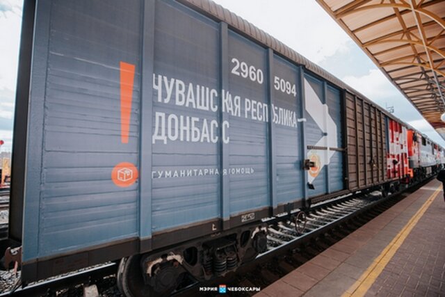    Гуманитарная помощь Gcheb.cap.ru