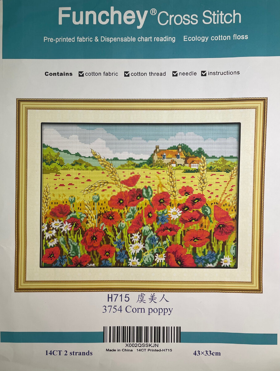 Фото набора автора 