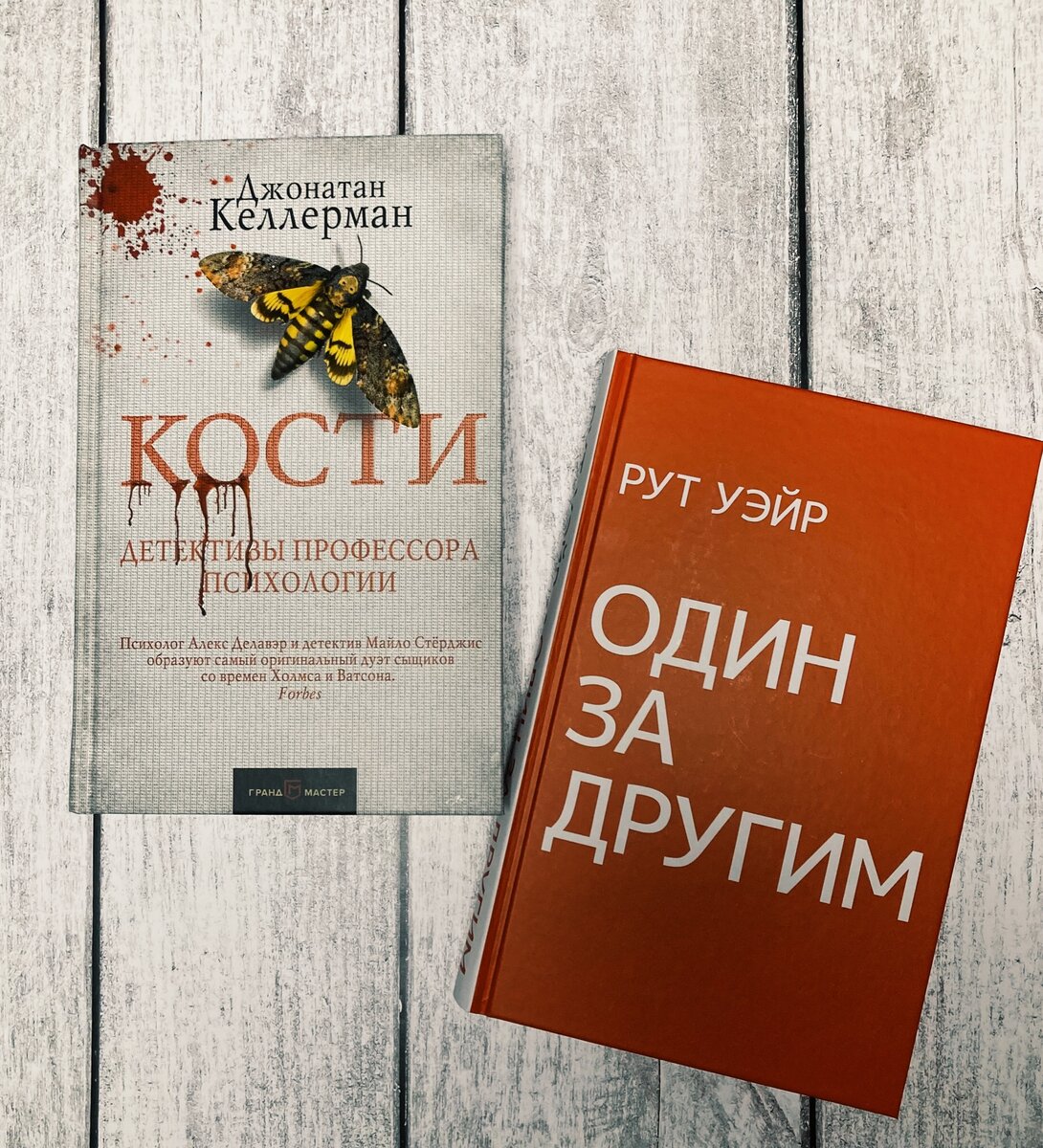 Обложки книг