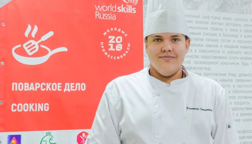 Профессия повар кондитер. Работы повар дзержинск. Кирилл синичкин шеф-повар. Повар в саду. Работы повар дзержинск.