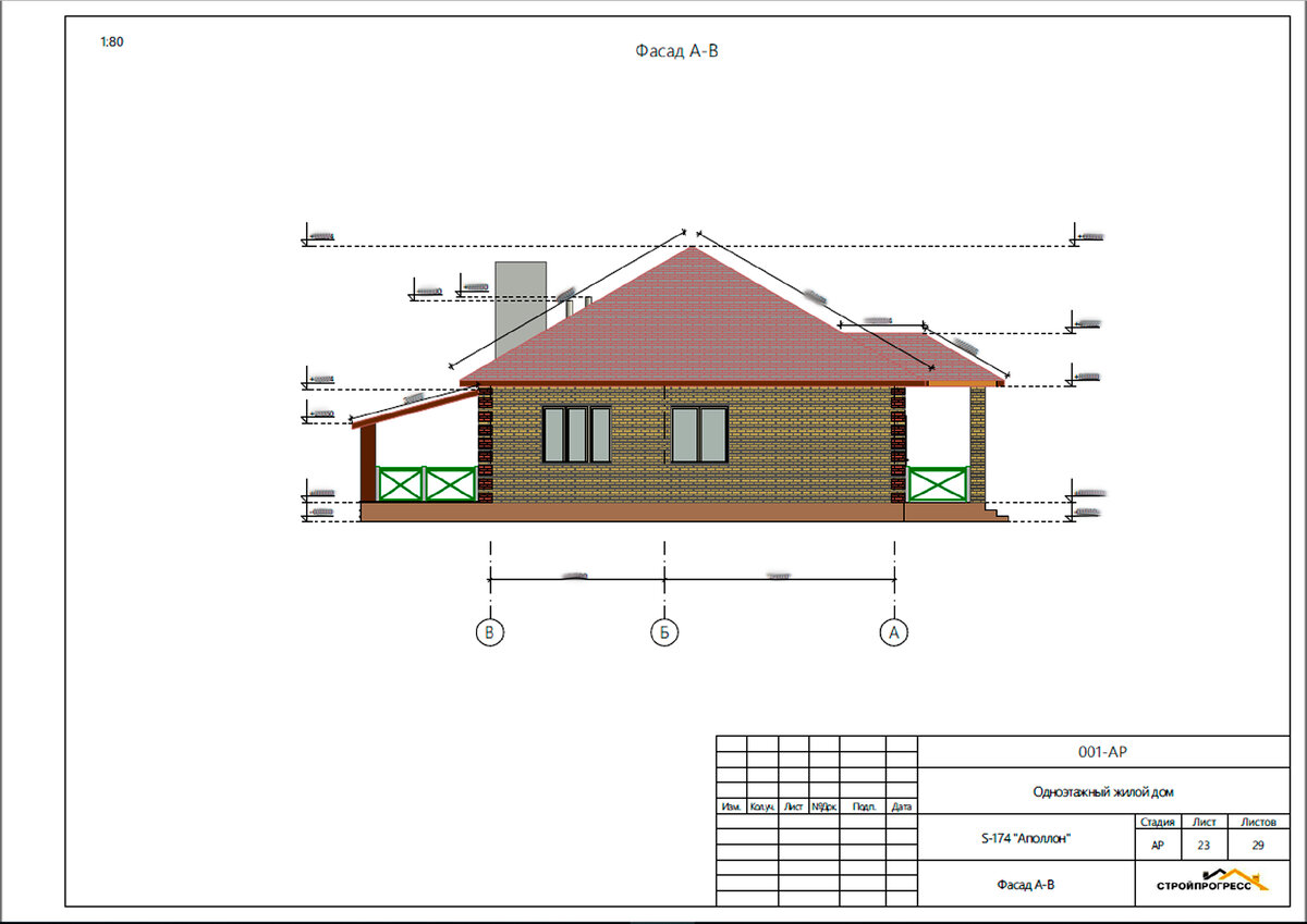 Стройпрогресс 31 официальный сайт проекты одноэтажных домов