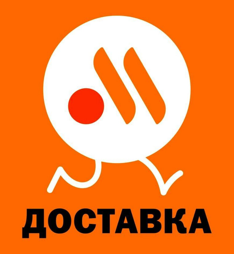    Один из вариантов логотипа сервиса доставки еды «Вкусно — и точка»