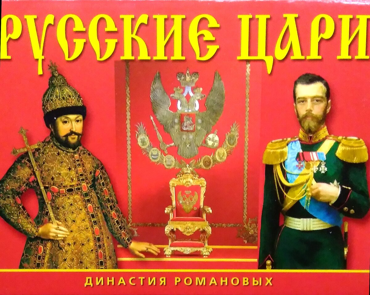 Набор сувенирных открыток