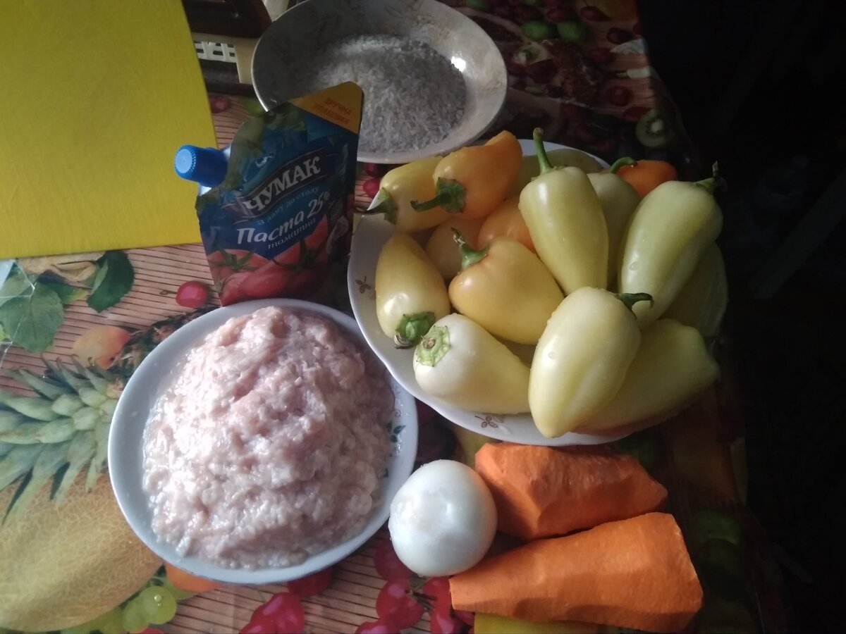 Ингредиенты