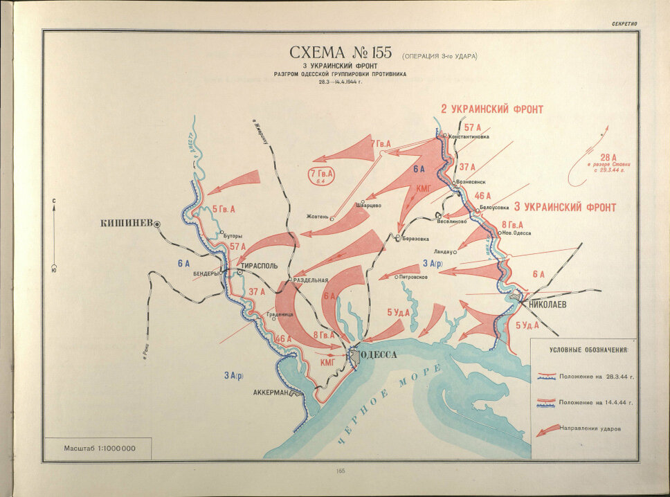 Одесская операция карта