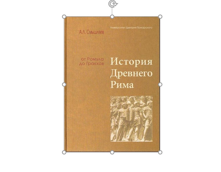 Секст Эмпирик. Две книги против логиков