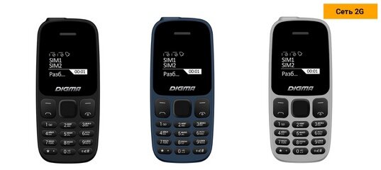 DIGMA Linx A106 в черном, синим и сером цветах