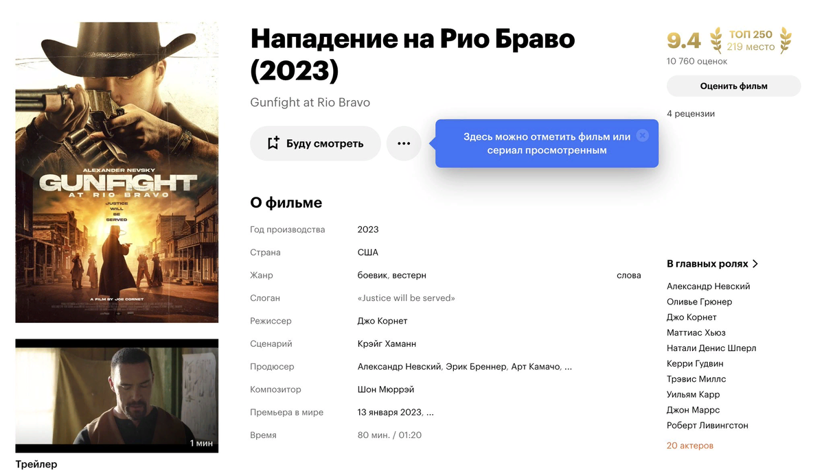 К сожалению, оценку обнулили