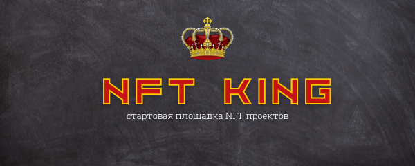 мой первый логотип NFT сообщества