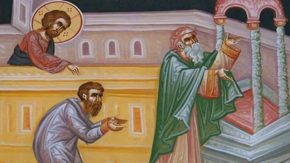 Картина фарисей и мытарь