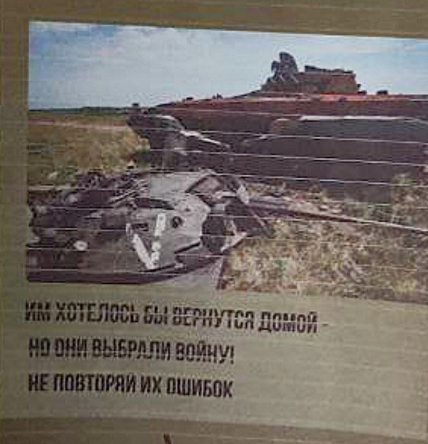  Фото: t.me/opershtab23