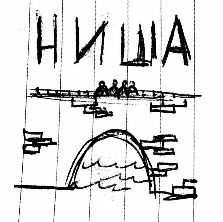 первый логотип