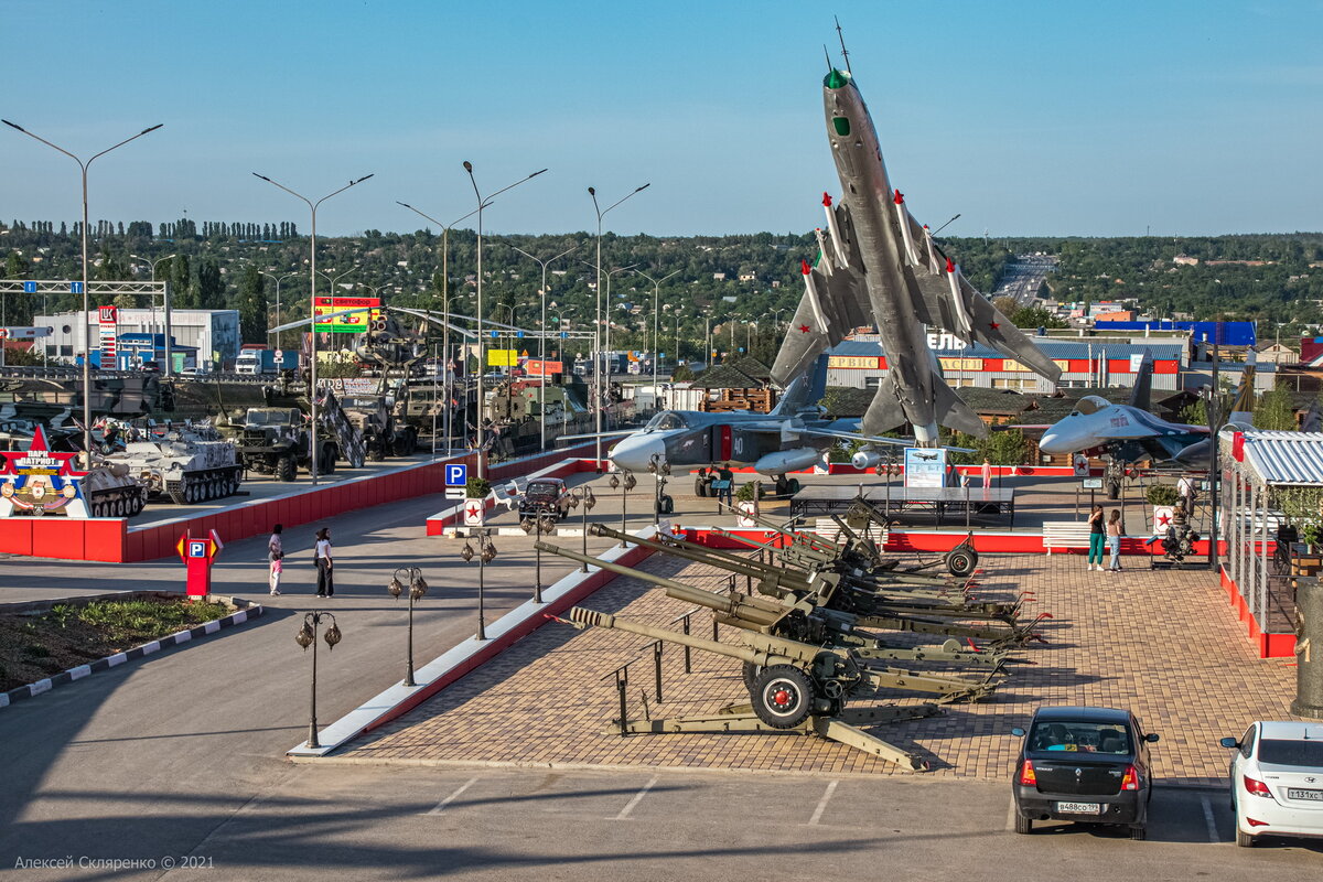 Парк "Патриот" возле Каменск-Шахтинска
