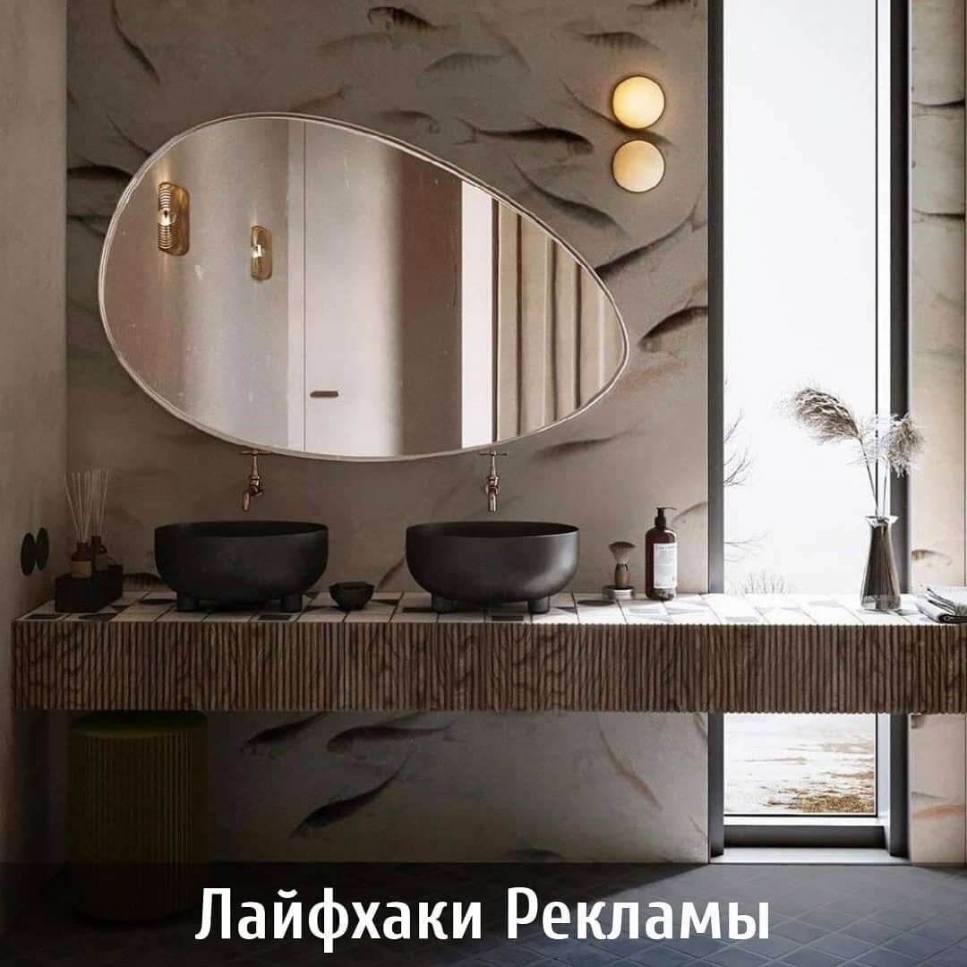 Вы уже знаете, что я очень люблю делиться с вами нетрадиционными методиками продвижения🤫 Классика - это, конечно, хорошо, но когда знаешь секреты рекламы - это ещё лучше🔥 ⠀
Сегодня хочу поделиться некоторыми лайфхаками, которые точно помогут вашей рекламе заработать💰
⠀
📊 Если вы запускаете продвижение постов с инсты, то обязательно проверьте в кабинете ФБ их цель🎯 Часто это бывает вовлеченность и вы получаете лишь лайки❤️
⠀
📊 Прошло то время, когда люди интенсивно спрашивали цену💲 Возможно, причина отсутствия запросов в том, что вы не указываете цену в описании🤷‍♂️
⠀
📊 Таргетируйтесь на платёжеспособную аудиторию💰 В противном случае, может быть много не целевых кликов.
⠀
📊 Тестируйте несколько офферов, не зацикливайтесь на одном👌
⠀
📊 Не забывайте следить за рекламной кампанией через кабинет🔝 Хотя бы раз в день заходите туда и проверяйте всё ли работает. Возможно, произошёл сбой через недостаток денег или лимита на бюджет💸
⠀
📊 Улучшайте общение в директ, прописывая скрипты, тогда будет легче продавать и видеть, что реклама реально работает📢
⠀
Понравился пост⁉️ Скорее сохраняйте и не забывайте лайкать👍