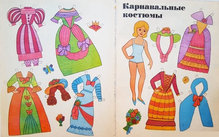 Платья были красивые, как для королевского бала
