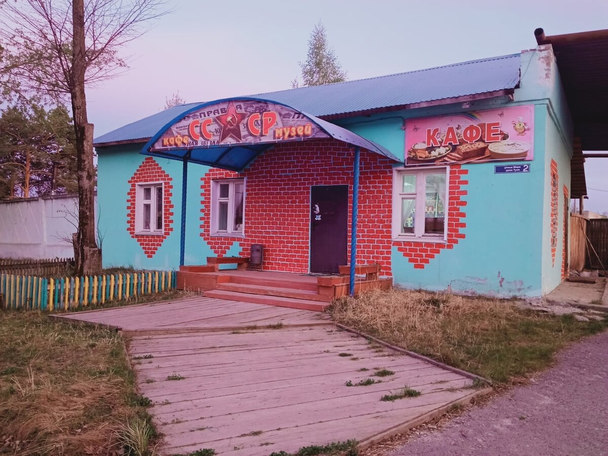 РМЭ, п. Силикатный, ул. Мира, 2, тел. +7 (964) 862-92-34