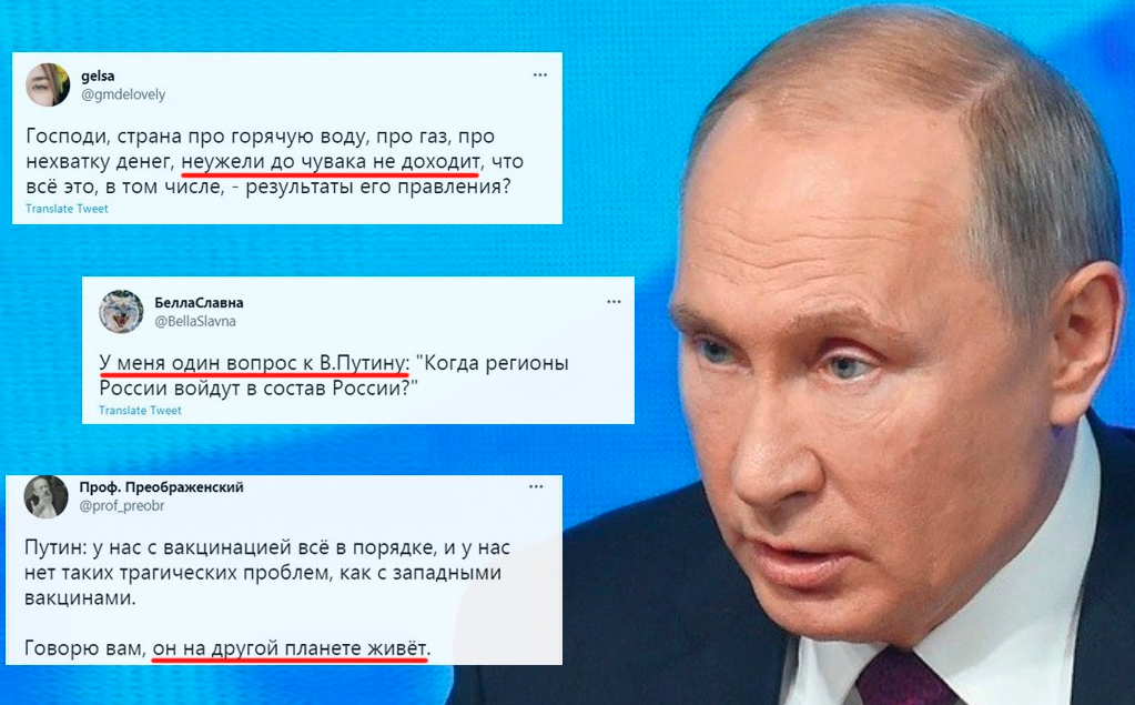 прямая линия с путиным мемы. прямая линия с владимиром путиным приколы. прямая линия с президентом сколько по времени. прямая линия с президентом 2020. инфографика путин.