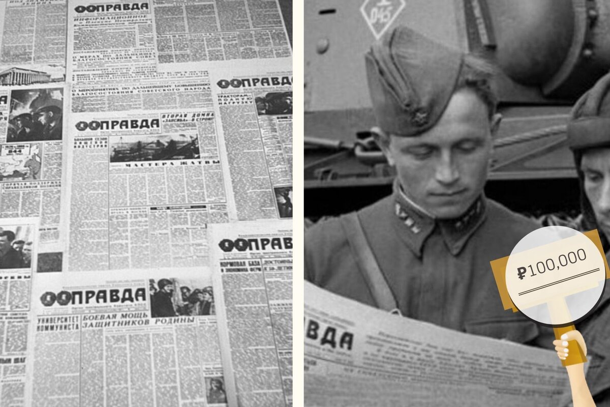 Источник: Wikimedia