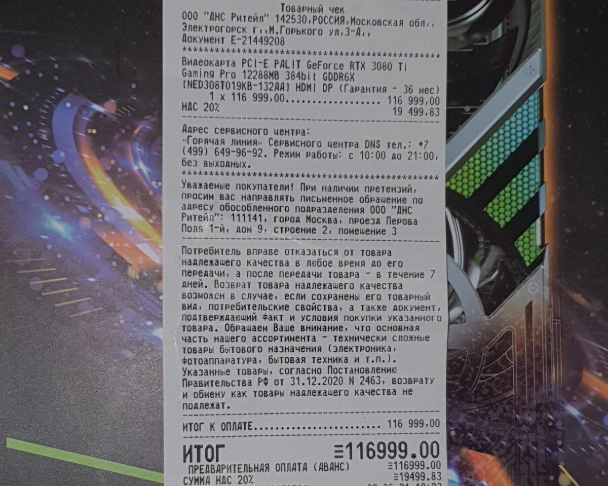 Фото автора.