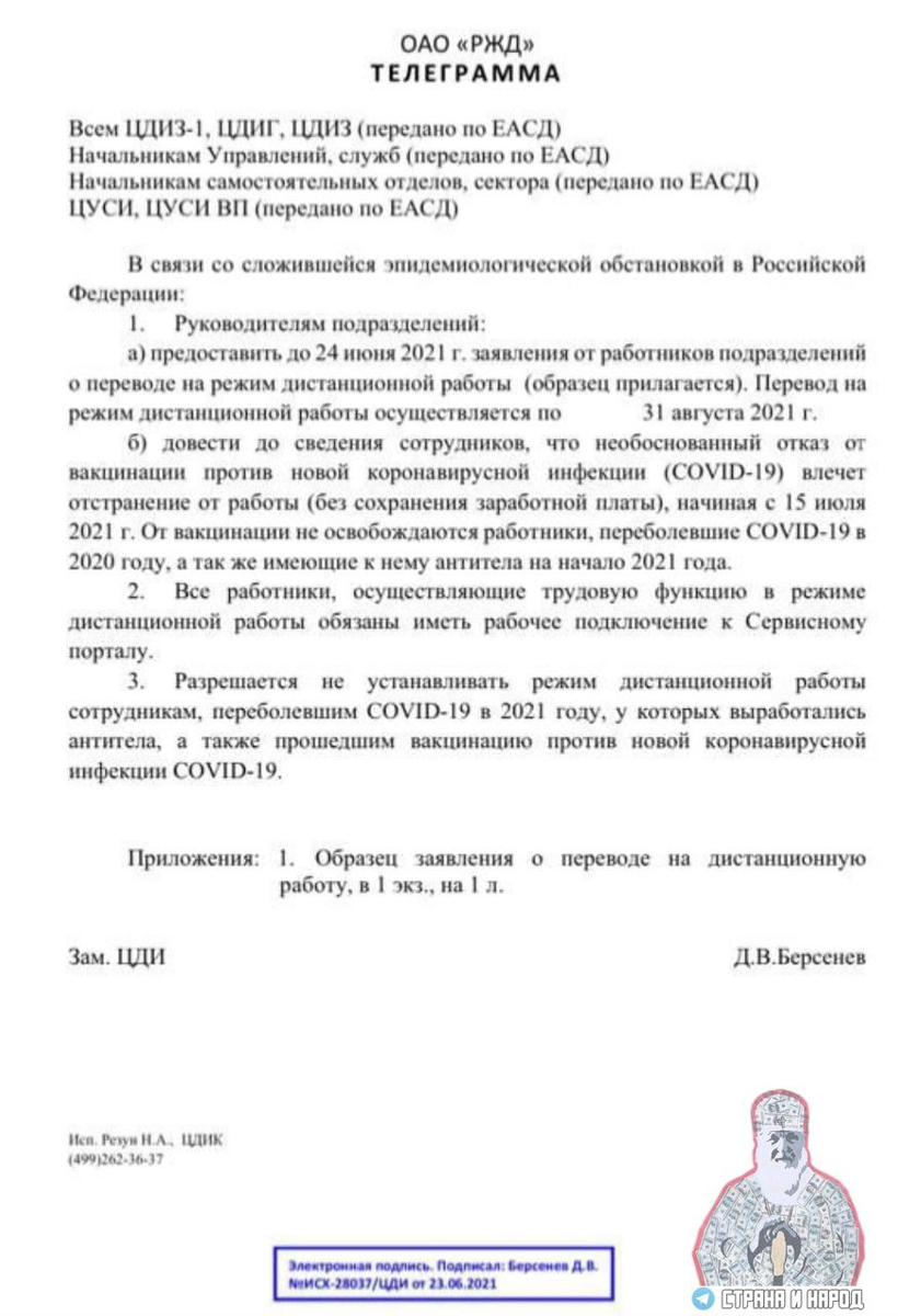 Что стало главным символом прямой линии, какую победу одержали в РФ  консерваторы и в чем секрет успехов Китая | FederalCity | Дзен