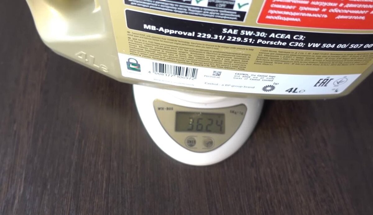 Здесь уже оригинал, весомая разница