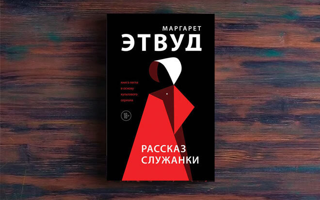 Фото fb2knigi.ru