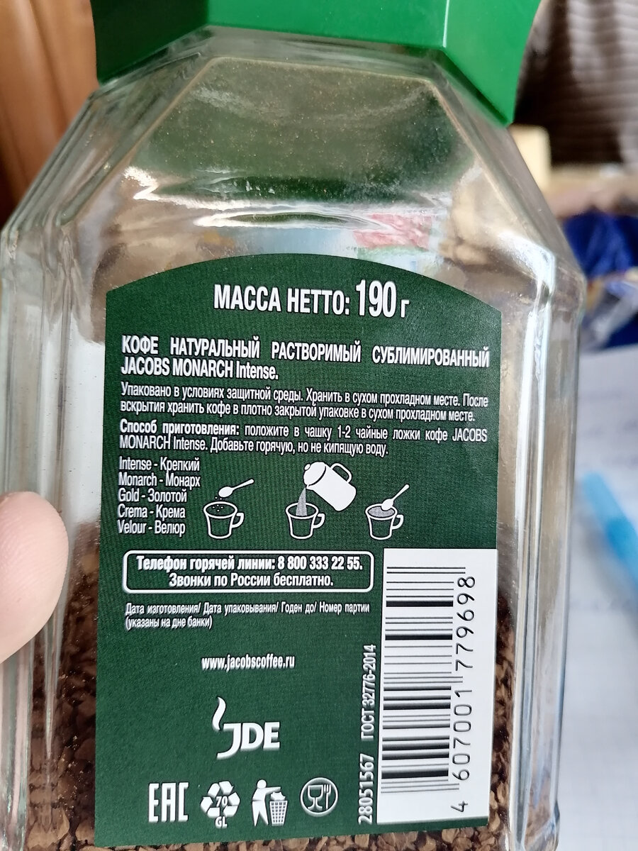 Даже здесь написано, что кофе нельзя делать с кипящей водой