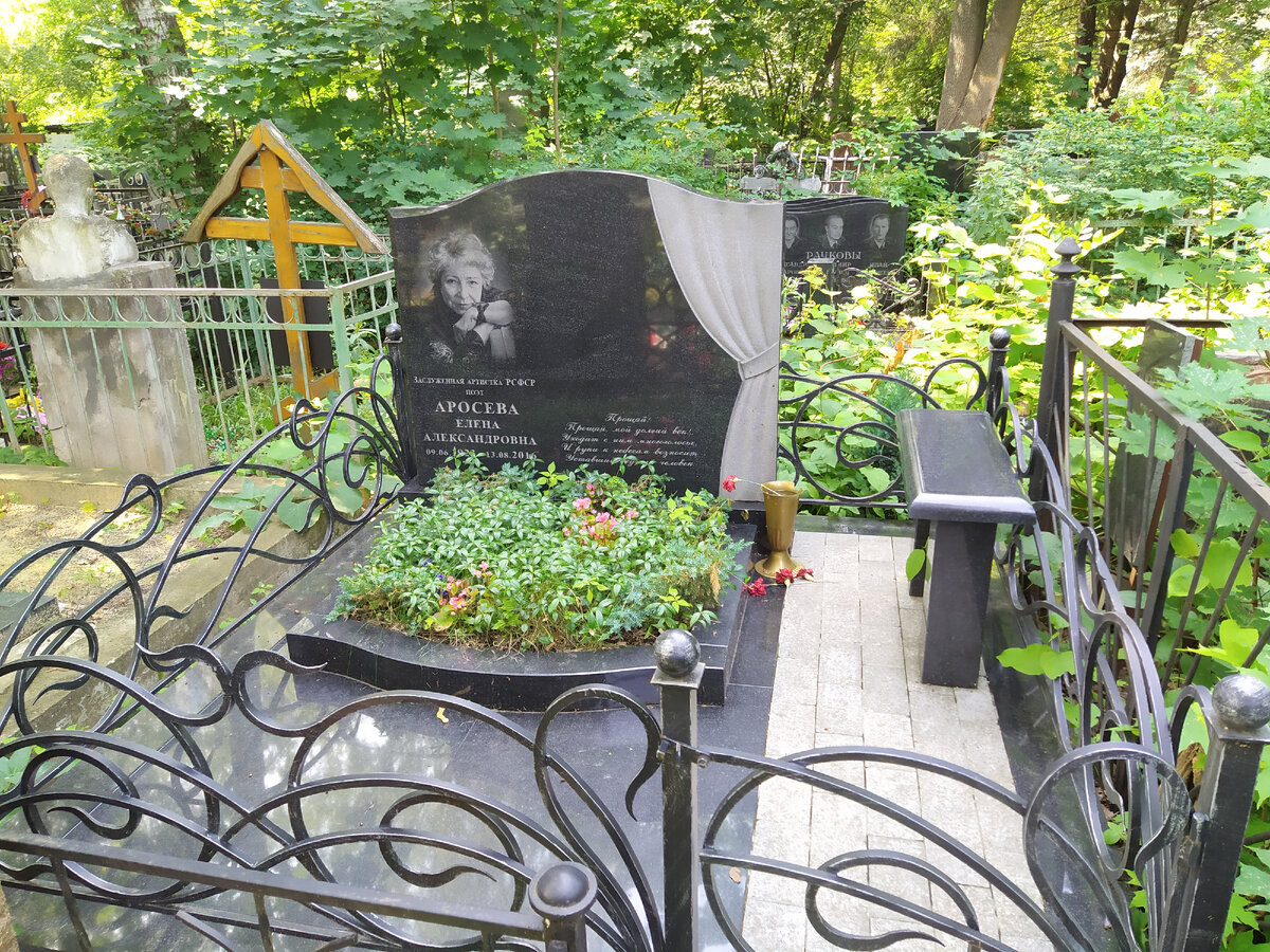 Могила Ольги Аросевой на Головинском кладбище