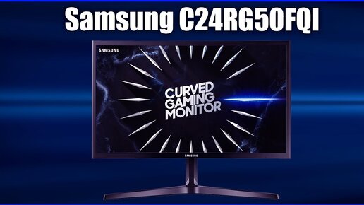 Монитор Samsung C24rg50fqi (lc24rg50fqixci)