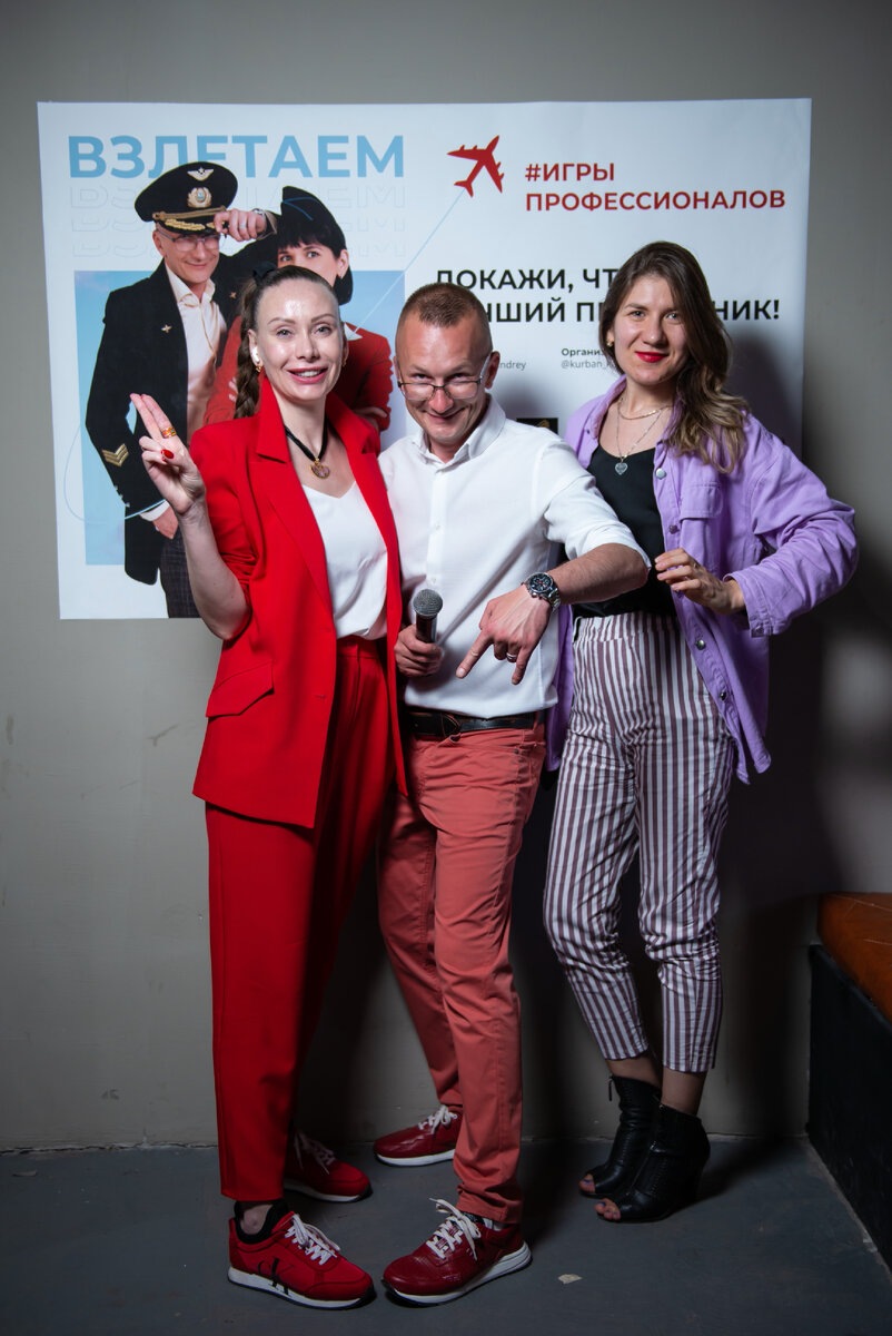 Елена Нероденко (в красном) автор канала, Андрей Карагодин, Ольга Волошина 