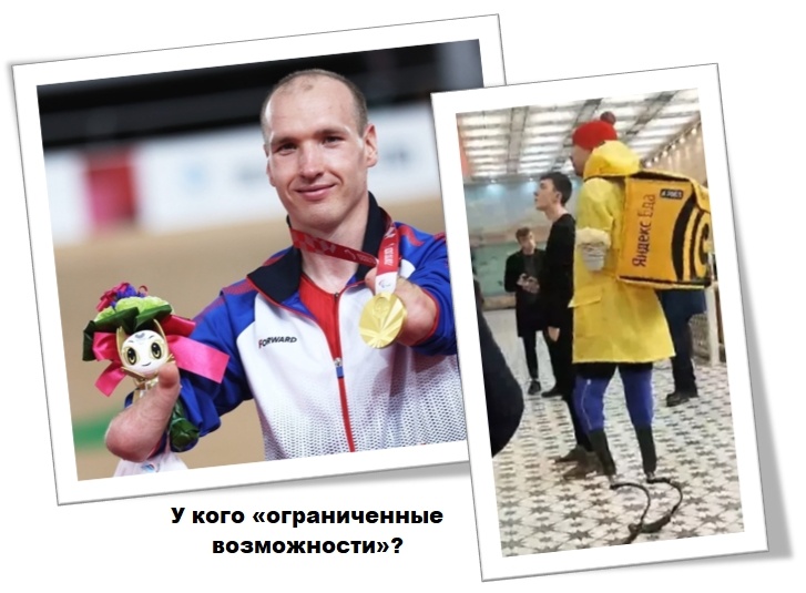 Тут слабых нет! 