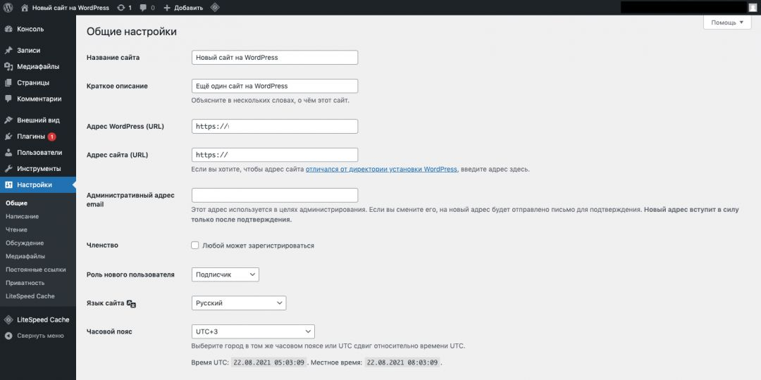 Admin как настроить. Admin как настроить