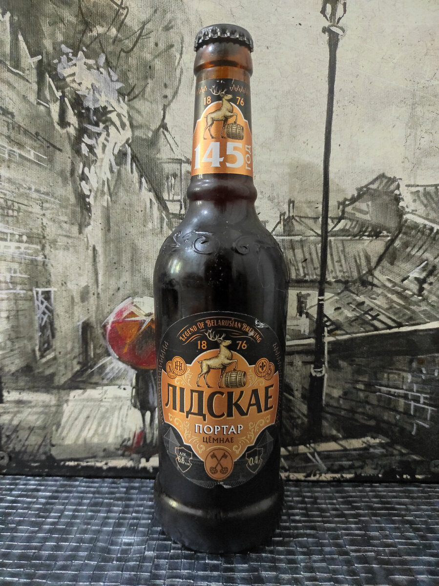 ЛІДСКАЕ Портар