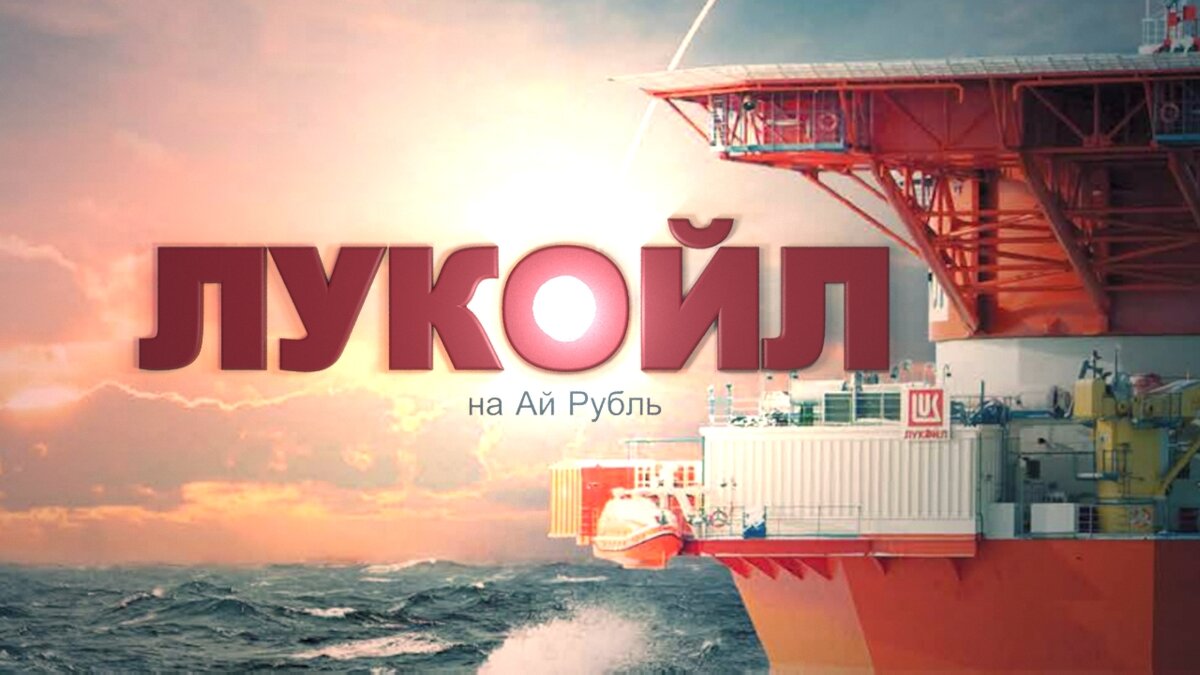 Проект феникс домашняя lukoil com