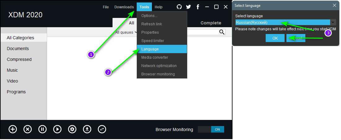 выбор языка интерфейса