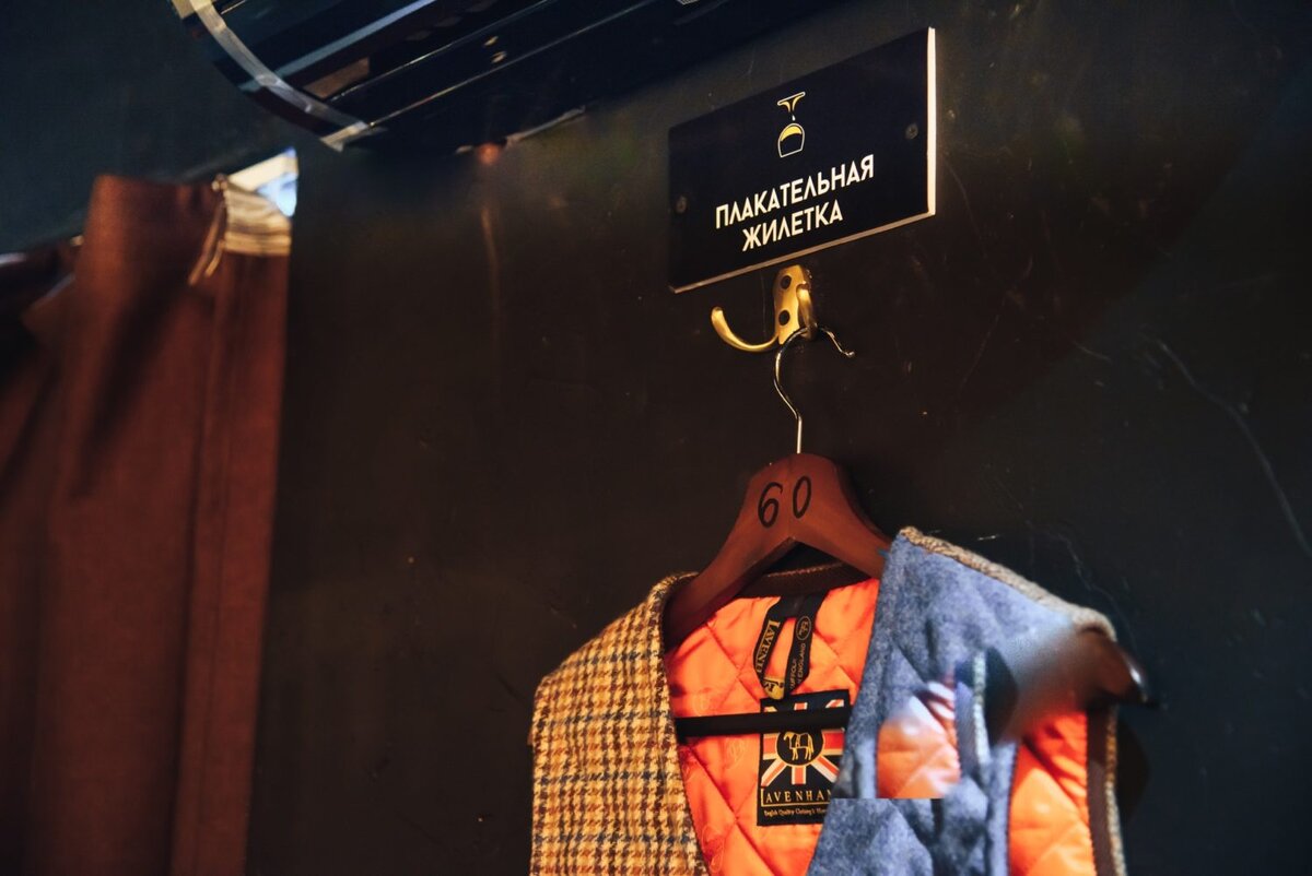 Так вот ты какая! 