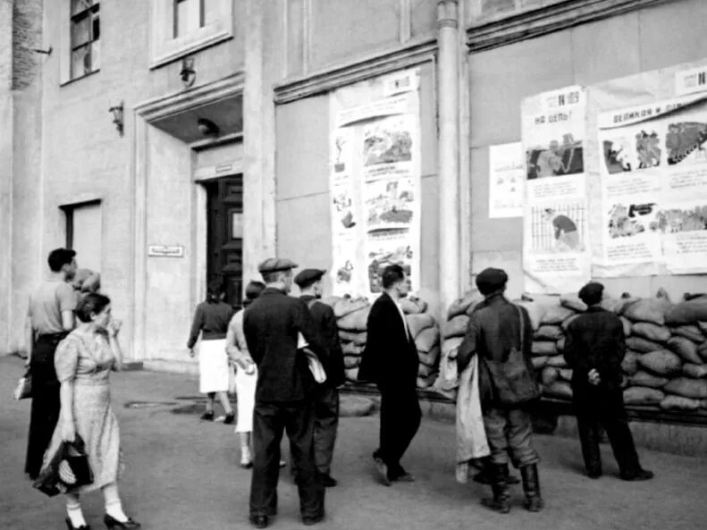 Москвичи у «Окон ТАСС» на улице Горького. 1941. Москва. Фотография: Ilya / pastvu.com
