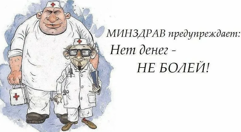 Источник: Яндекс картинки