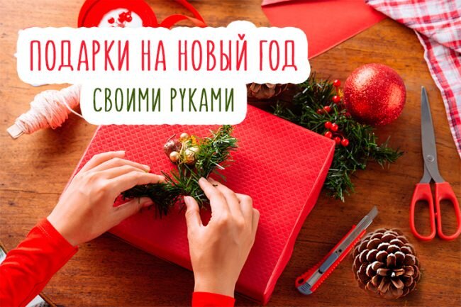 Оригинальные подарки, интернет магазин необычных подарков, купить прикольные подарки в СПб