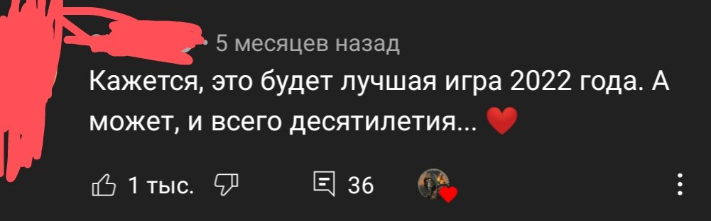 Вот один из примеров, обратите внимание на количество лайков