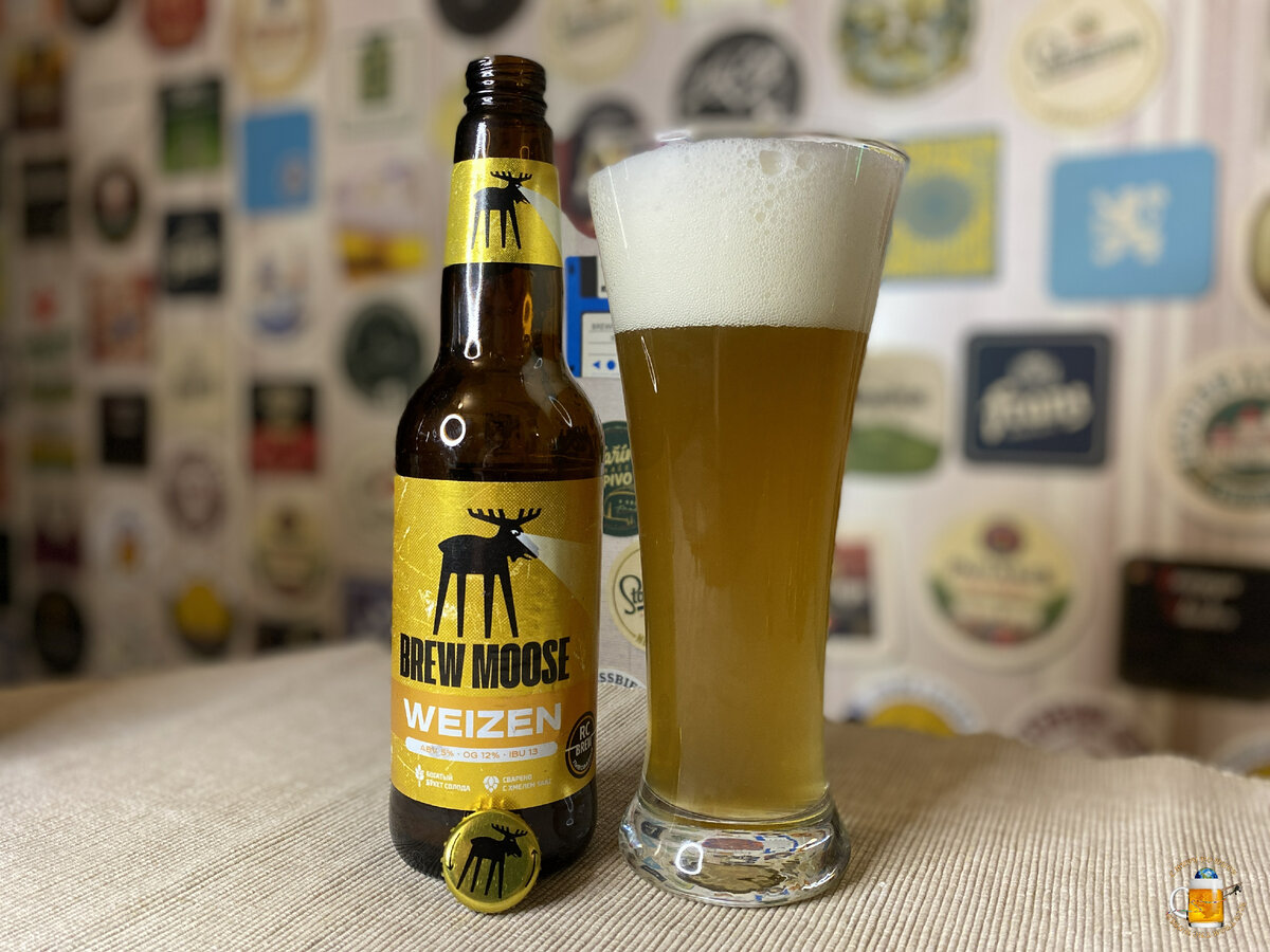 Brew moose weizen. Brew moose weizen